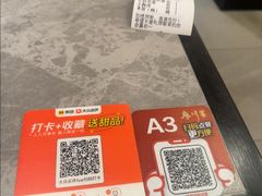 -廖川菜(金虹桥店)