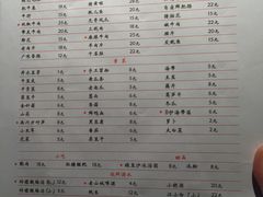 -田棒棒火锅(解放碑店)