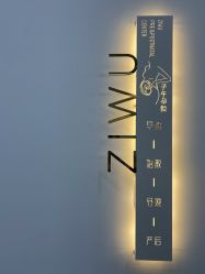 -子午孕教·孕妇瑜伽产后恢复(市北店)