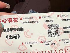 -虹桥艺术中心
