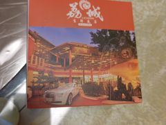 -荔城生鲜盛宴(番禺旗舰店)