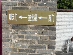 -肇庆古城墙
