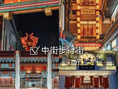 -沈阳商业城(中街路店)