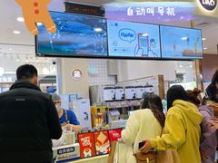 -茶百道(大卫城店)