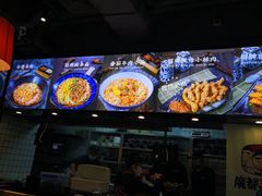 -魔都三兄弟酸辣粉·蘸卤炸串(虹桥万科店)