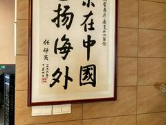 -固元堂(摩方分院)