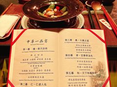 -御仙都皇家菜博物馆(金四季购物中心店)