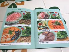 菜单-越弥越南传统美食馆