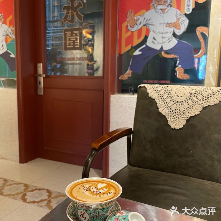 深圳新店｜现在开始用盖碗喝咖啡了