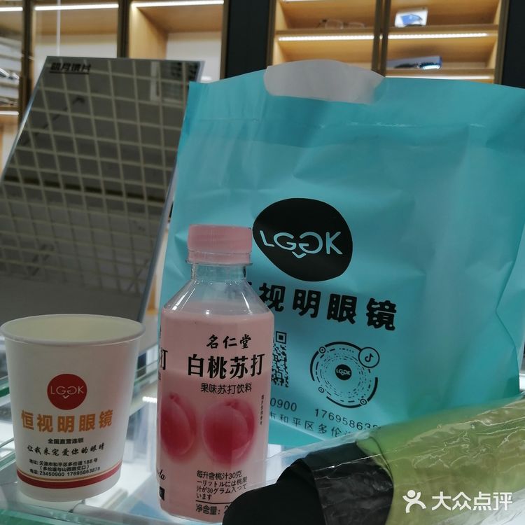 恒视明眼镜店，在山西路上，朋友们有需求去看看吧！