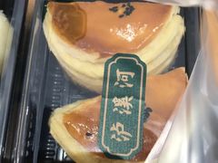 -泸溪河桃酥(江宁太阳城店)