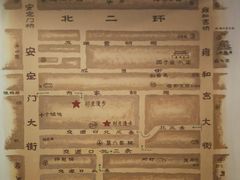 -时光漫步酒店(北京雍和宫南锣鼓巷后海店)