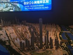 -南京市规划建设展览馆