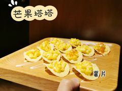 -芥末日本料理(打浦路铂尔曼旗舰店)