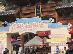 -西宁市东关清真大寺