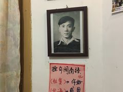 -老宅原住民沙茶面精品小吃(龙头路店)