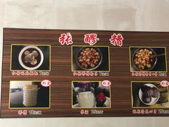 -张醪糟(街子店)