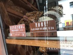 -Juicy Bakery(大学路店)