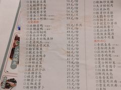 -東大方(武康千秋广场店)