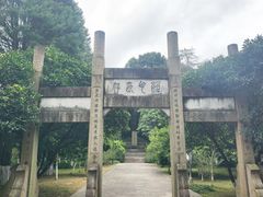 -南山风景名胜区