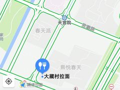 -大藏村拉面(保利首开·熙悦春天店)