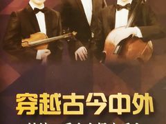 -贺绿汀音乐厅