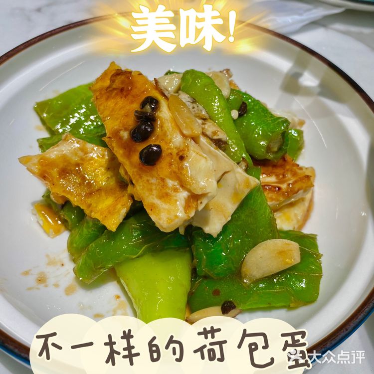 [吐]超级新鲜的水煮鱼[胜利]