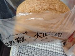 -钟楼大面包
