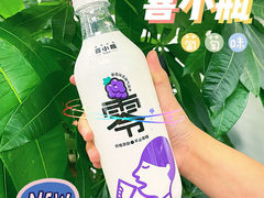 -喜茶(徐州金鹰店)
