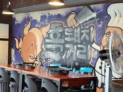 -Dombe豚(黑猪肉街店)