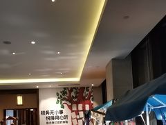 -悦椿温泉酒店·悦椿苑火锅餐厅
