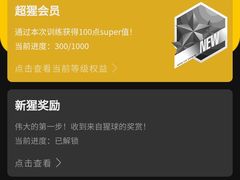 -超级猩猩健身·团课·瑜伽(花园道店)