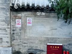 -白云观