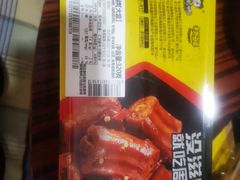 -周黑鸭(天津西青区中北永旺店)