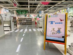 -宜家家居(西安未央商场店)