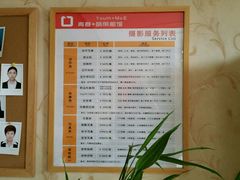 -青春加萌照相馆