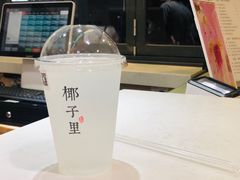 椰青水-椰子里·椰子甜品专门店(天河南店)
