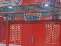 -芦月轩羊蝎子(太平桥店)