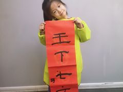 -汉翔书法丨书法·美术·硬笔·国画(望京校区)