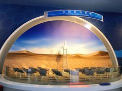 -中国杭州低碳科技馆