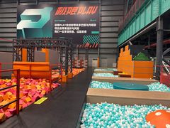 -极限PLAY运动娱乐新世界·团建派对潮玩休闲馆·室内蹦极高空游乐园