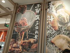 -味千拉面(南宁江南万达店)
