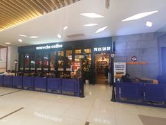 -海岩咖啡(茂业天地店)