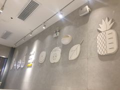 -YO!TEA有茶(科兴科学园店)