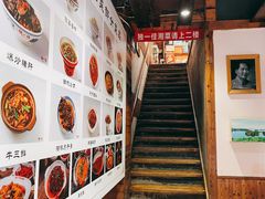 -独一佳老胡湘菜馆(矿山路店)