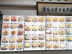 -西月城谭豆花(春熙路店)