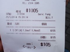 iphone_upload_pic-太平馆餐厅(油麻地店)