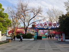 -丰台花园