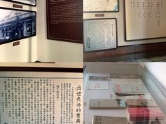 -曹禺故居纪念馆