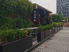 -新天地活力PARK